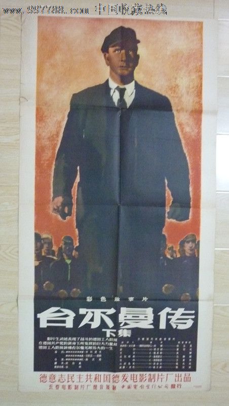 爱默生学院文凭毕业证哪里可以做假的